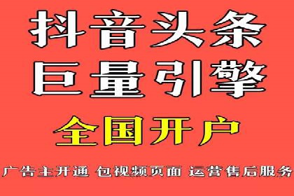 信息流广告投放技巧与实战案例分析